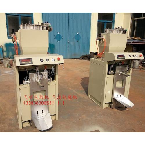 包裝機(jī)械 產(chǎn)品列表第230頁(yè) 