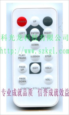 【24鍵數(shù)碼相框/照相機(jī)/交換機(jī)/太陽(yáng)能熱水器鼓包紅外線遙控器】?jī)r(jià)格,廠家,圖片,其他影音電器配附件,深圳市科光龍科技-