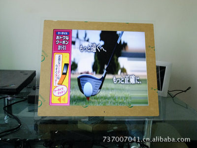 工廠直銷 17廣告機亞克力、黑色17寸廣告機 數(shù)碼相框/移動電源圖片,工廠直銷 17廣告機亞克力、黑色17寸廣告機 數(shù)碼相框/移動電源圖片大全,深圳市友誼達(dá)數(shù)碼-16-