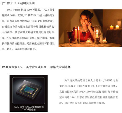 金松數碼【數碼相機_數碼攝像機_數碼相框_閃存卡】-中關村在線