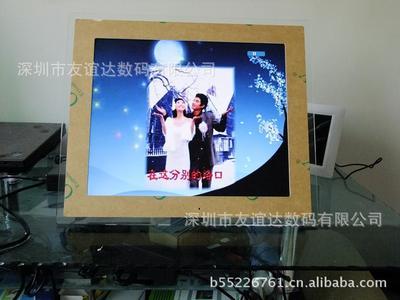 工廠直銷 17廣告機亞克力、黑色17寸廣告機 數碼相框/移動電源圖片,工廠直銷 17廣告機亞克力、黑色17寸廣告機 數碼相框/移動電源圖片大全,深圳市友誼達數碼-10-