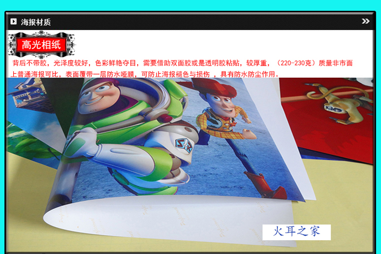 戰(zhàn)艦戰(zhàn)機(jī)戰(zhàn)斗機(jī)飛機(jī)軍事武器轟炸機(jī)殲擊機(jī)偵察機(jī)攝影海報裝飾3C